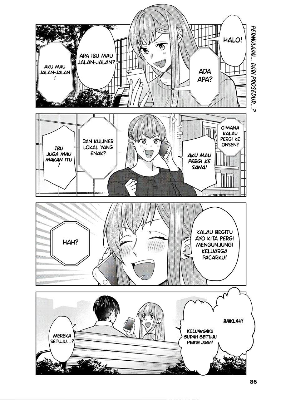 Boku no Kanojo wa Saikou desu! Chapter 47